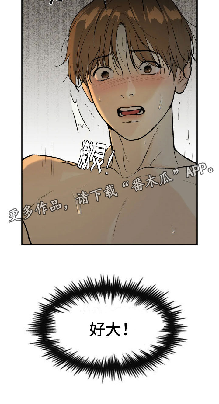 第9章：下定决心28