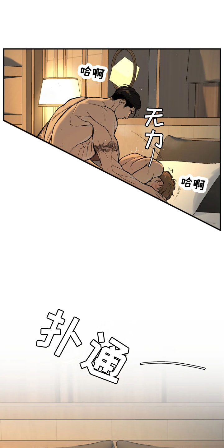 第12章：有意思7