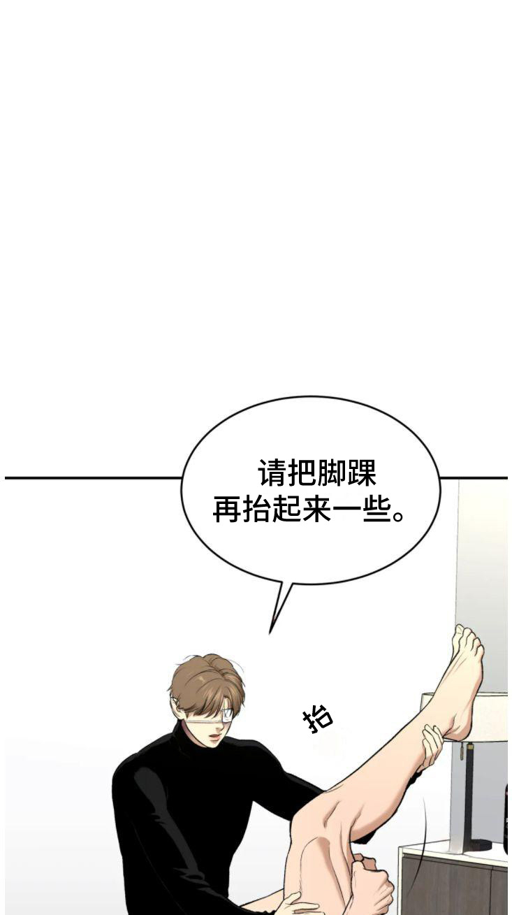 第30章：卑微的想法17