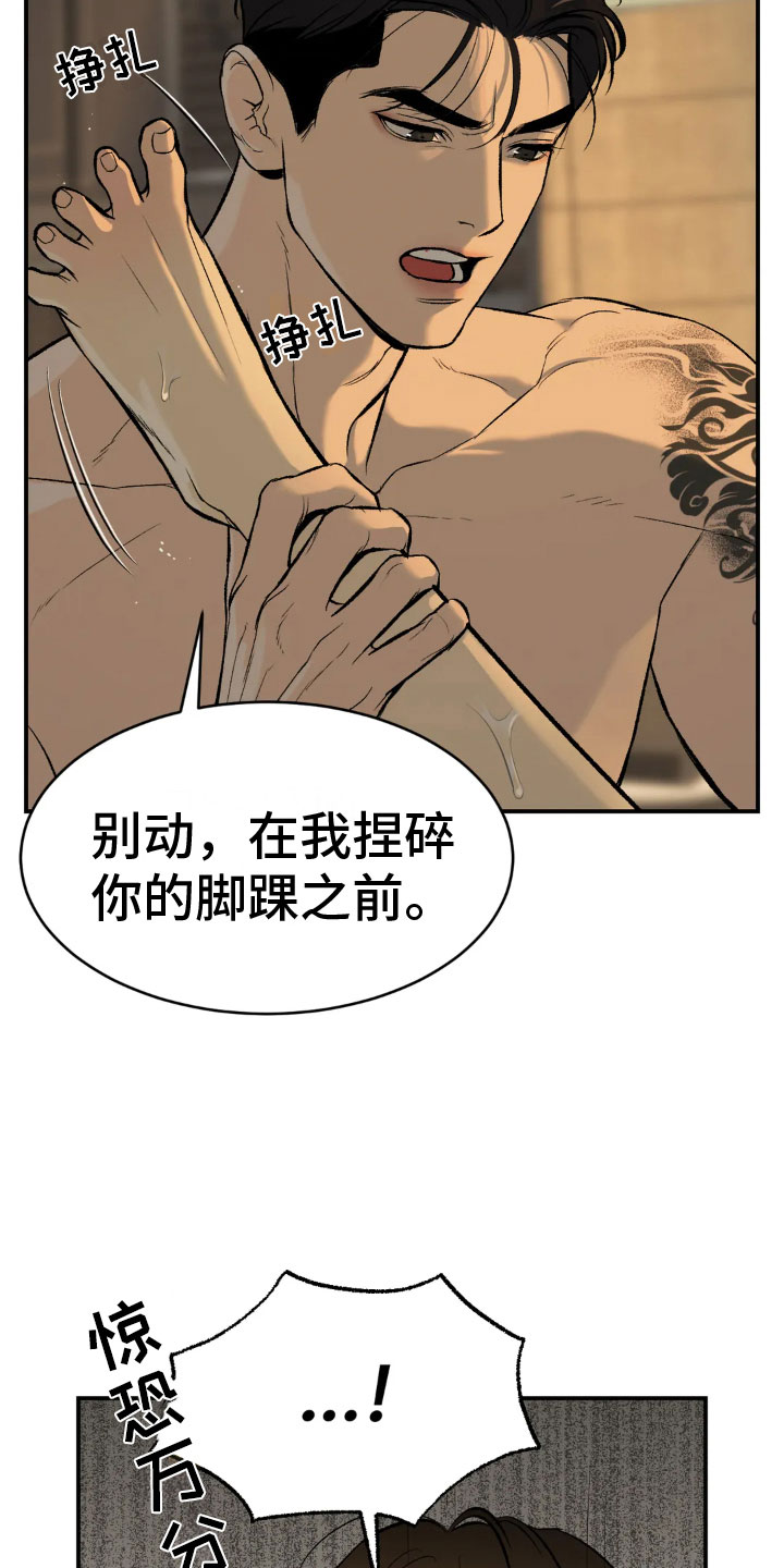 第9章：下定决心27