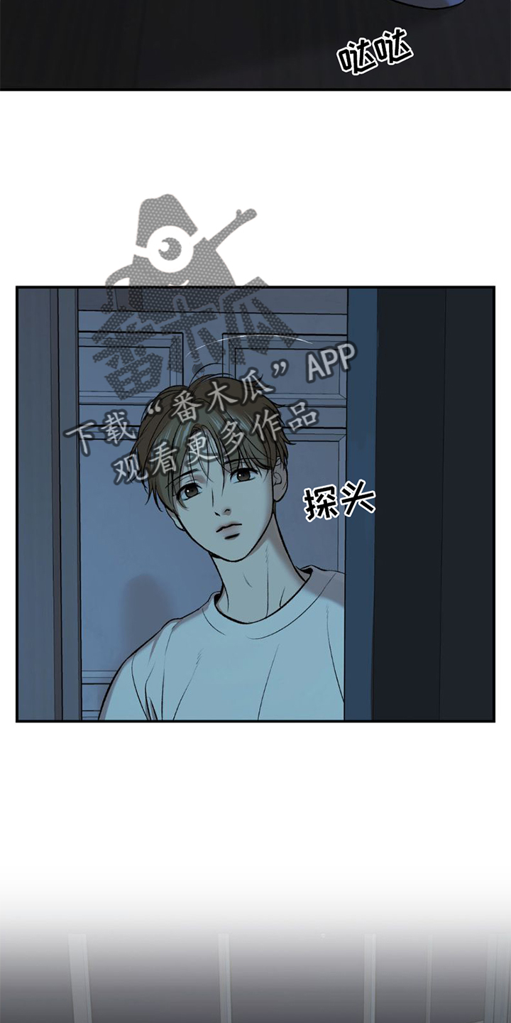 第80章：理解5