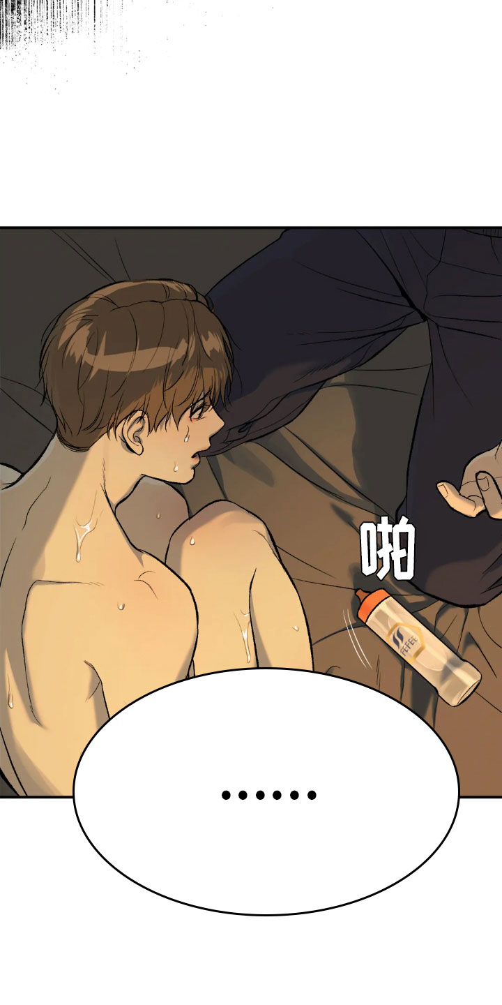 第10章：才刚开始10