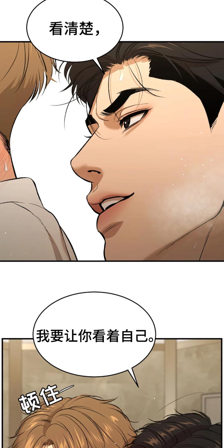 第55章：不可思议11