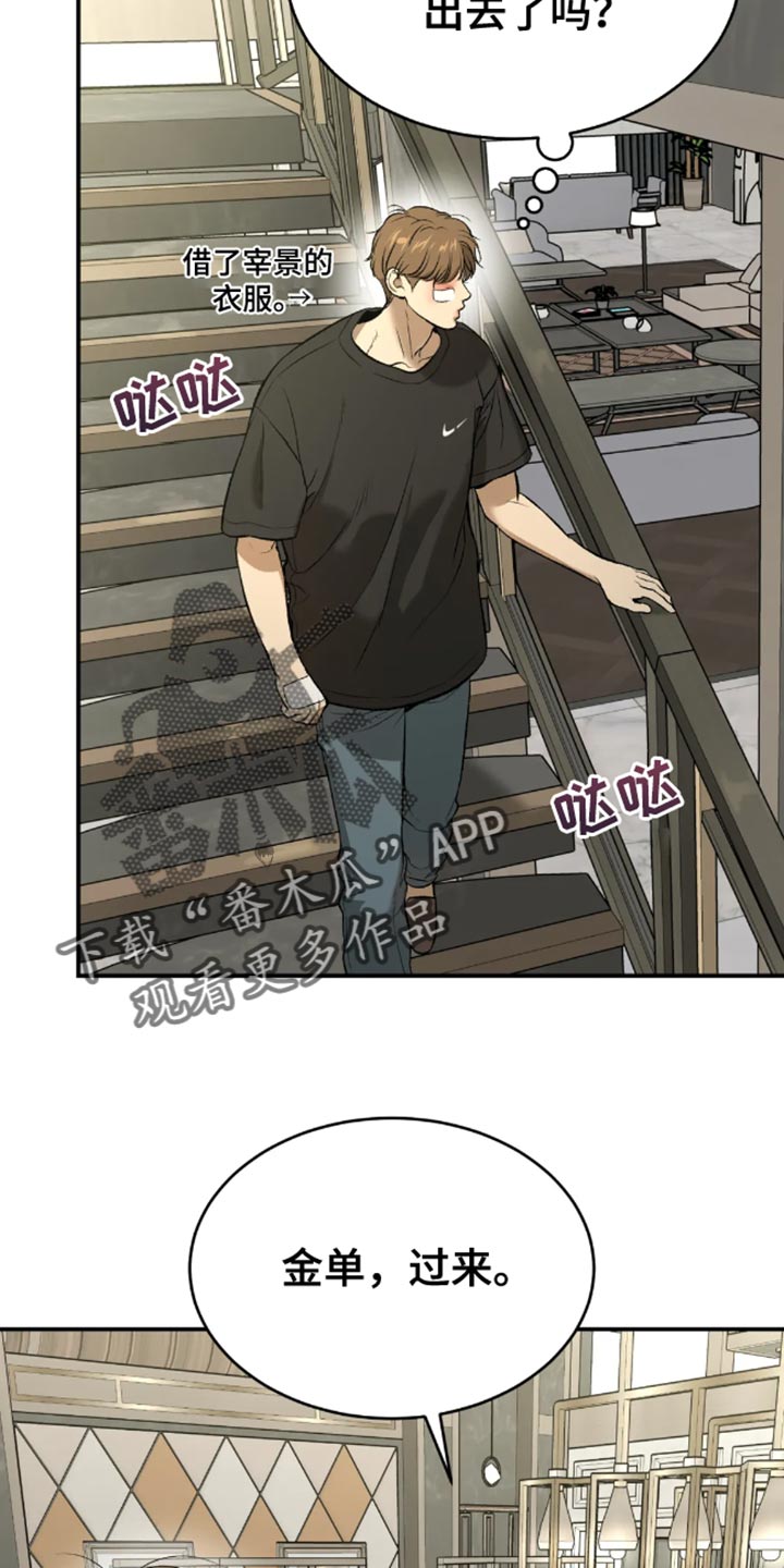 第50章：住我家15