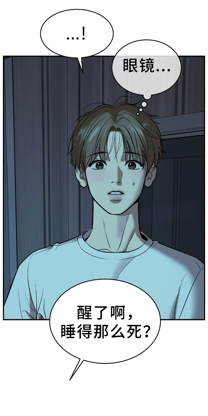 第80章：理解8