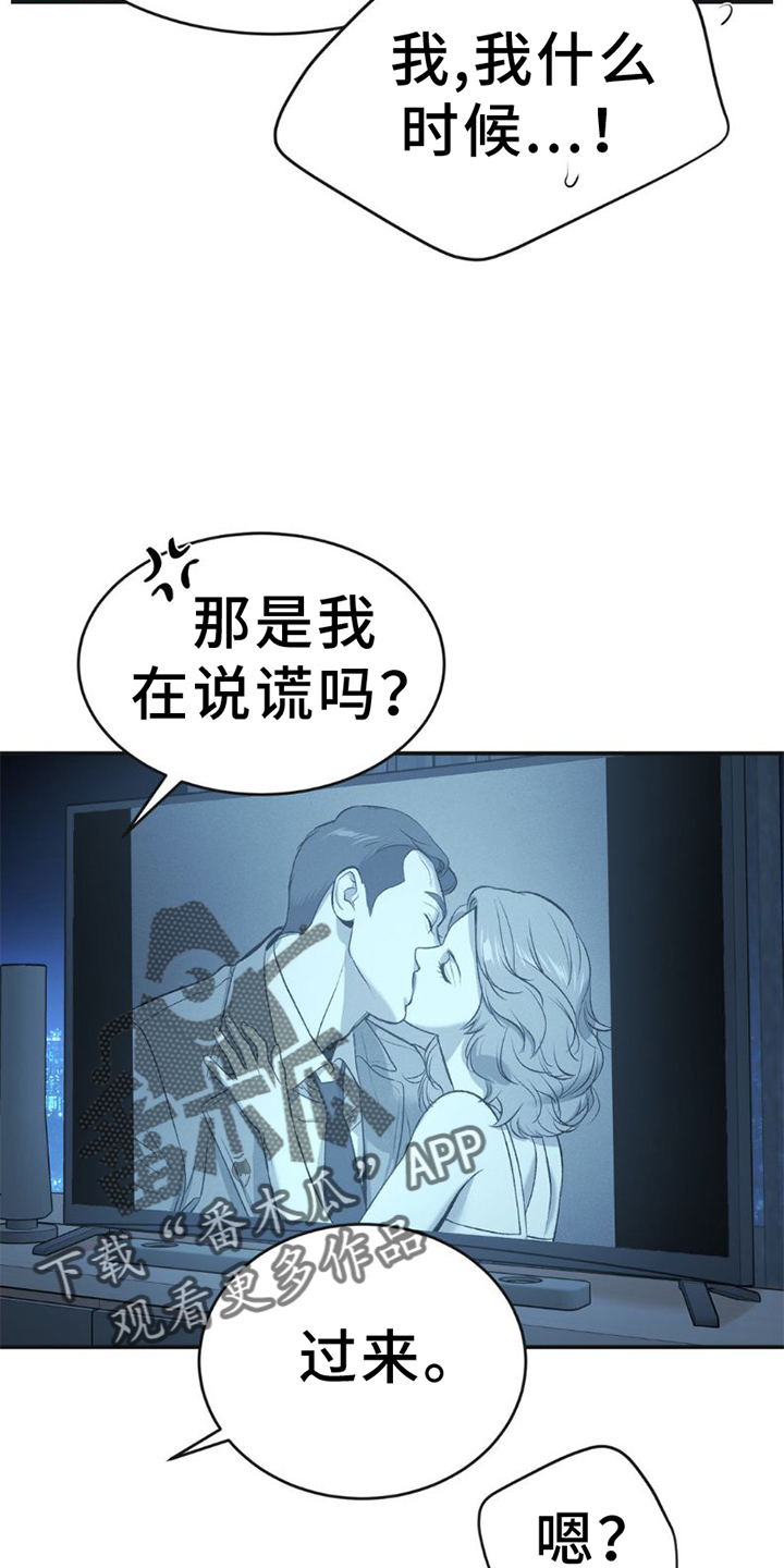 第81章：实验25