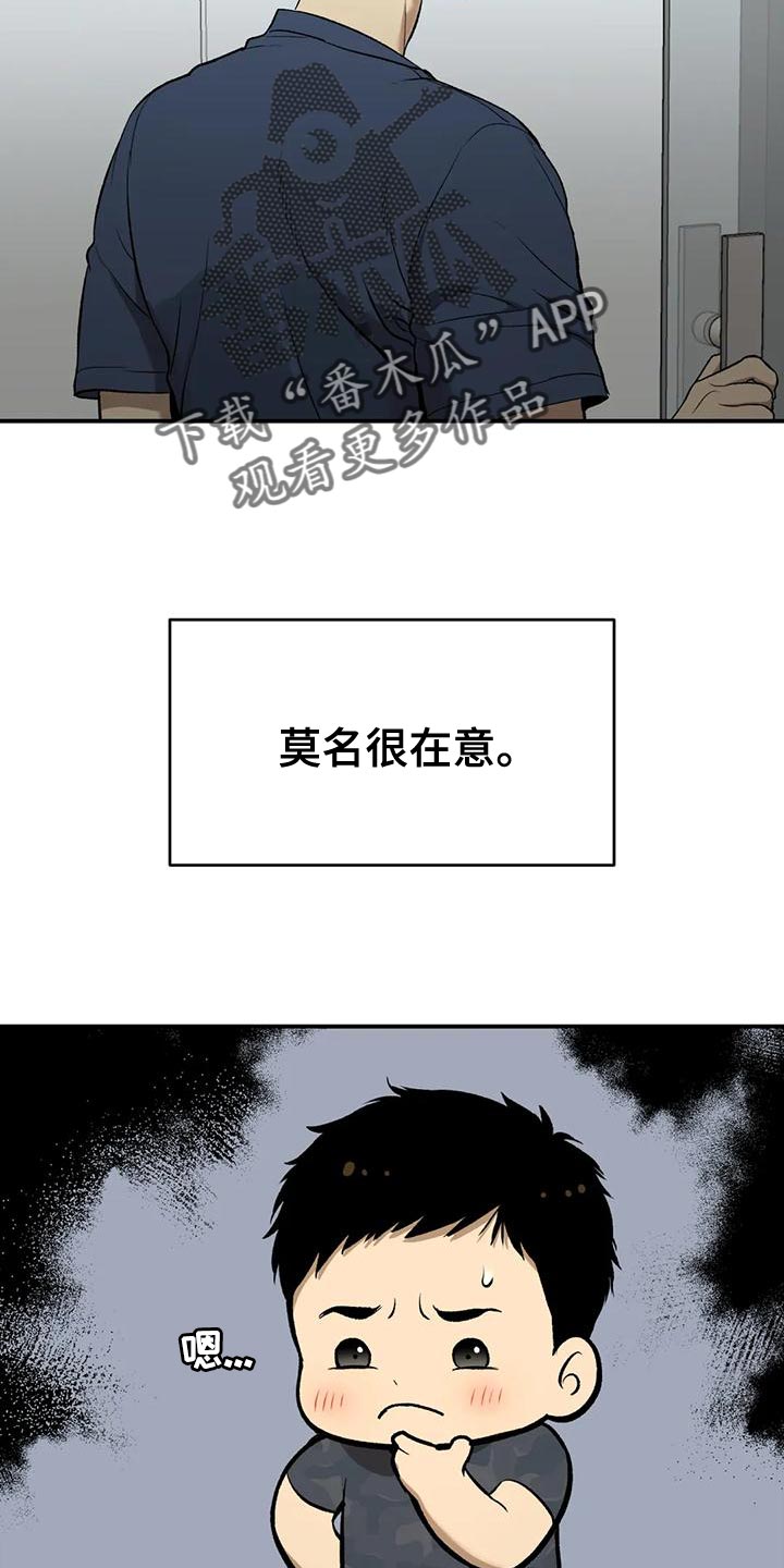第64章：努力4