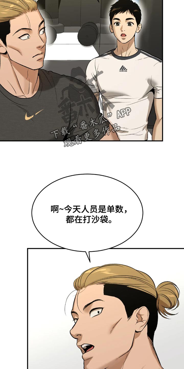 第70章：独自练习7