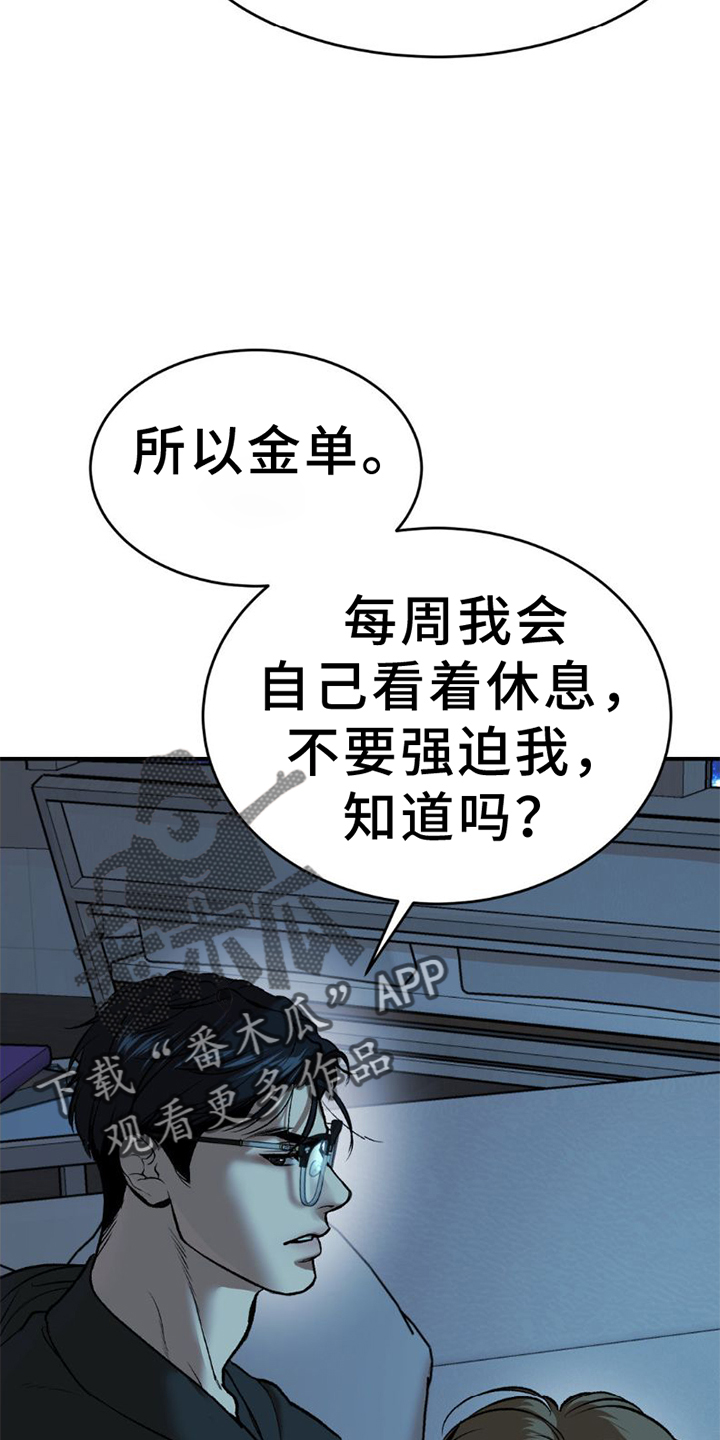 第81章：实验1