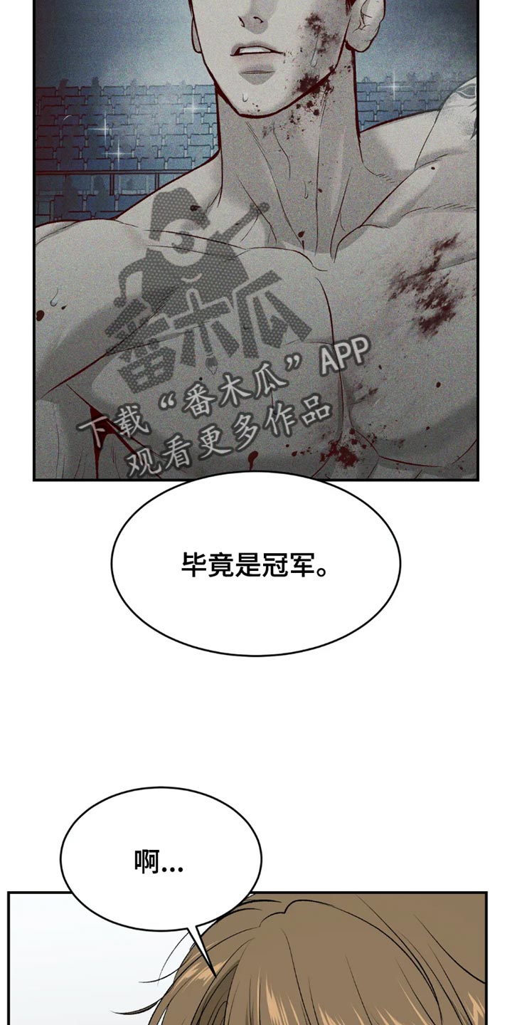 第75章：休息时间16