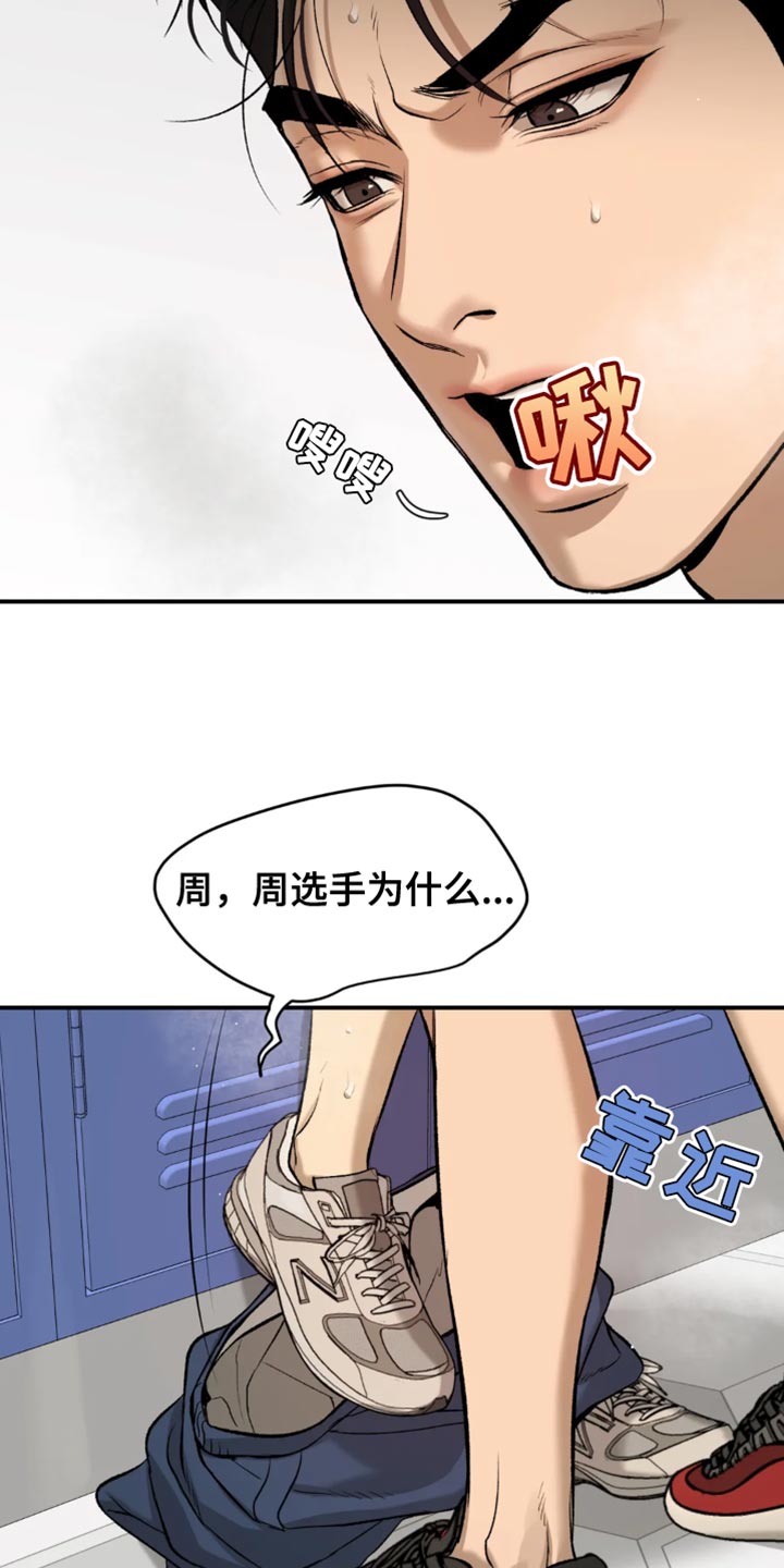 第40章：和平时不一样11