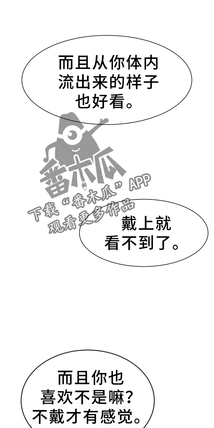 第81章：实验23