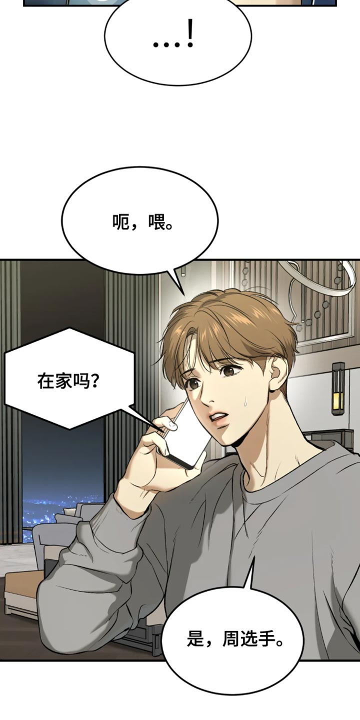 第53章：工具10