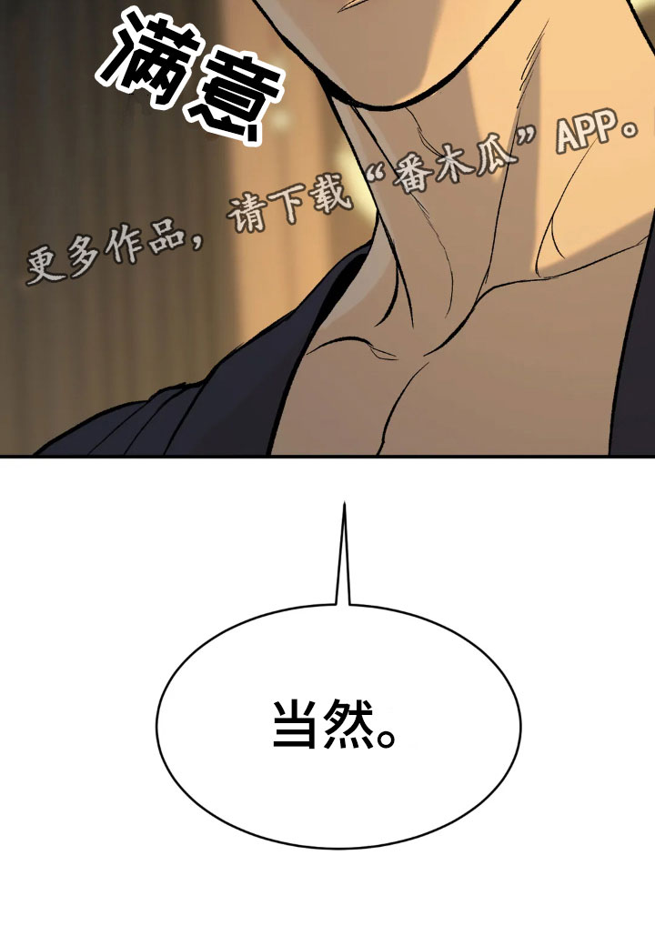第8章：物理治疗31