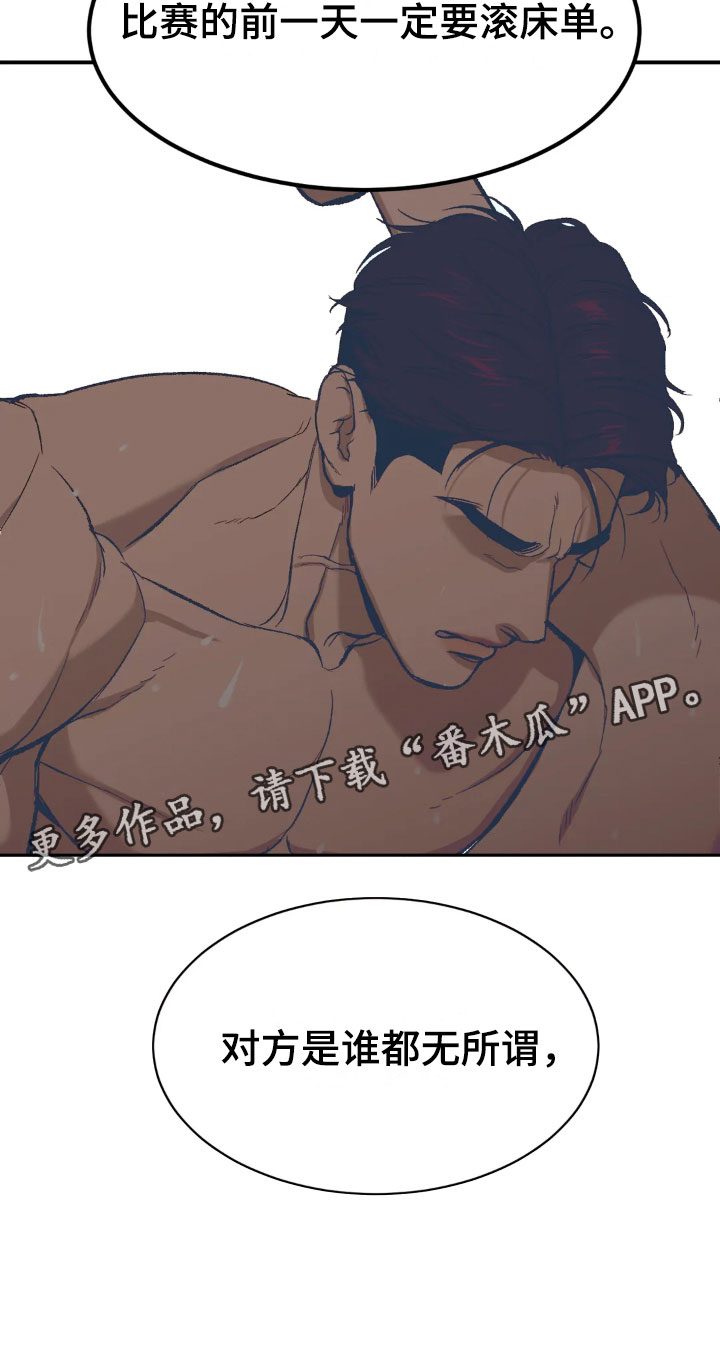 第7章：魔咒25
