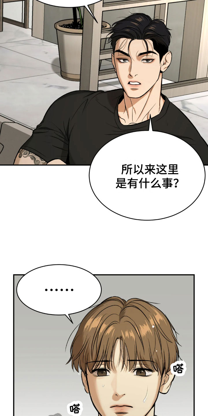 第15章：送上门24