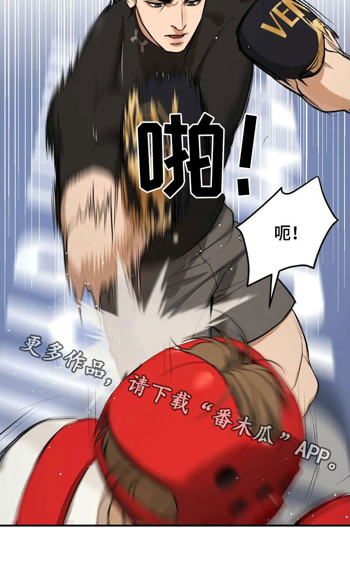 第72章：实力悬殊26