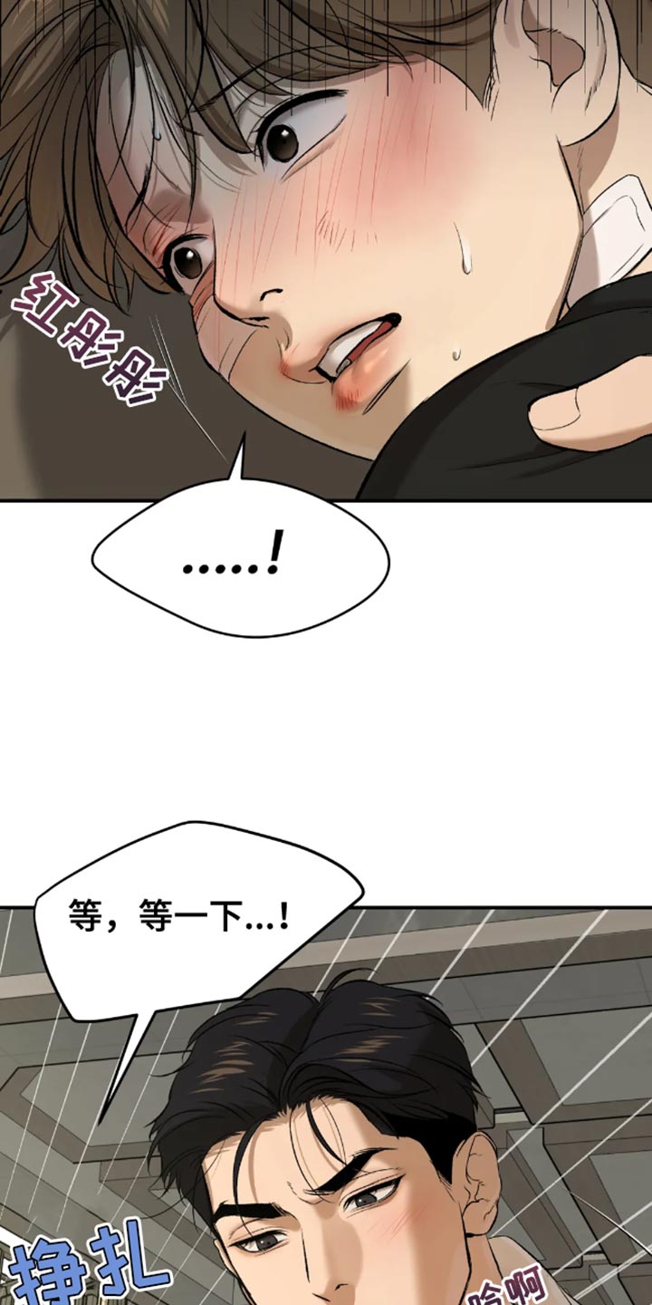第51章：无计可施15