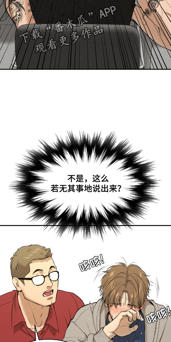 第62章：亏欠26