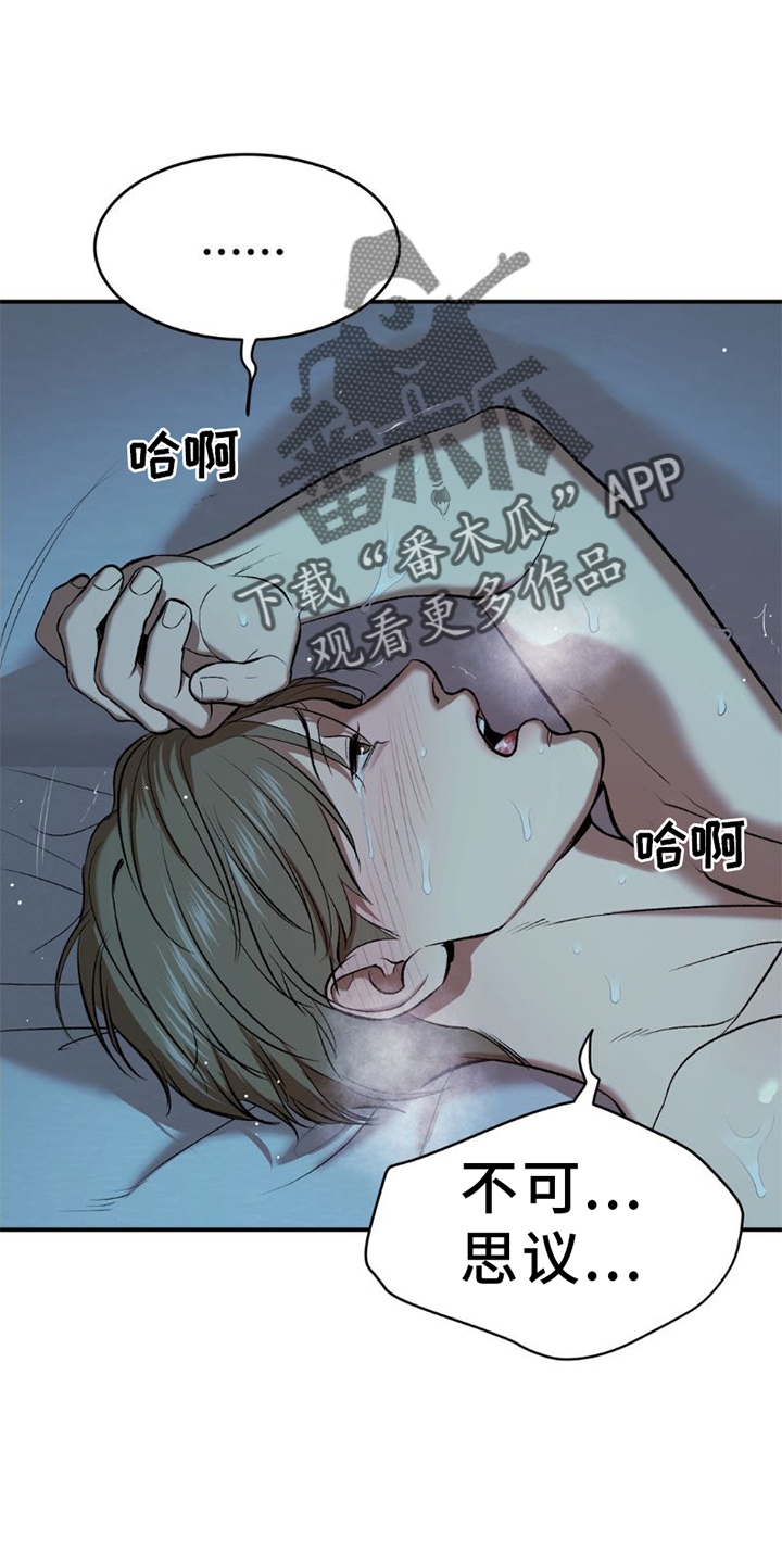 第82章：好久不见11