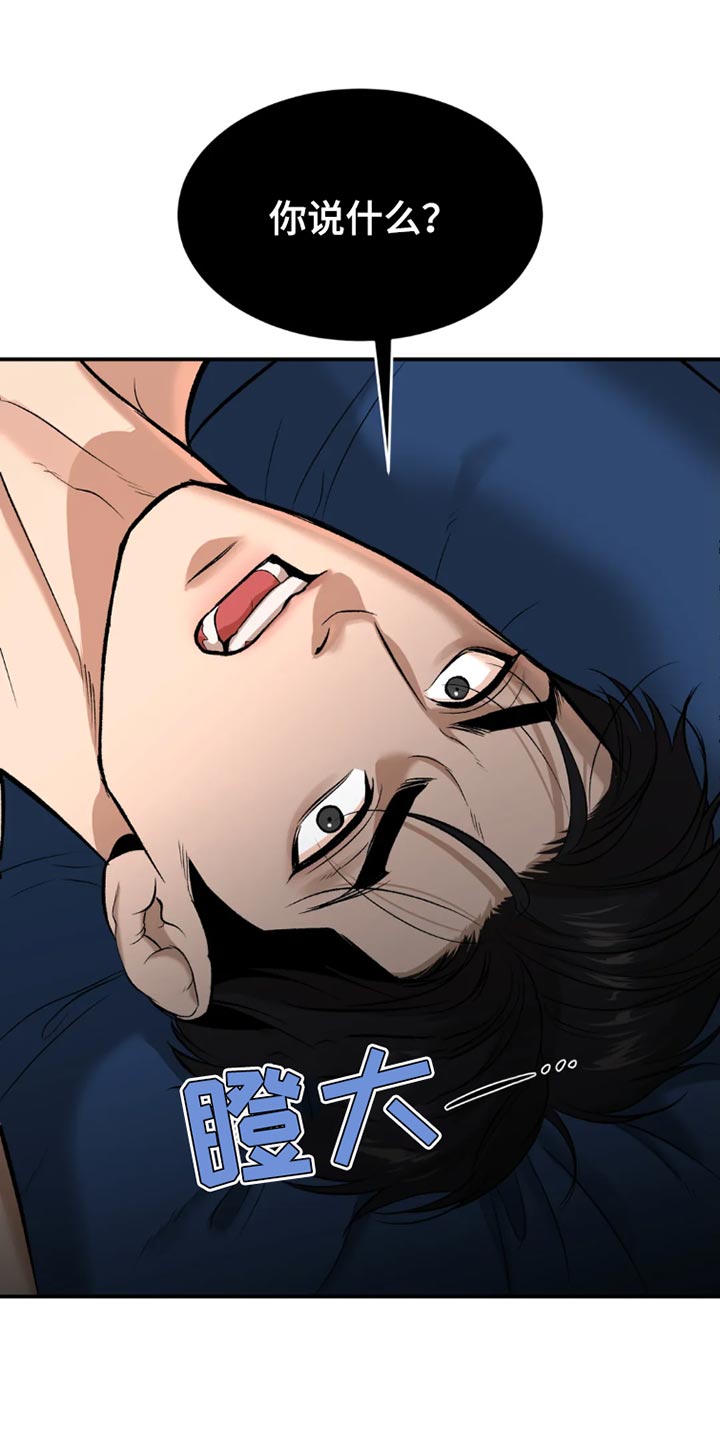第76章：桌游0