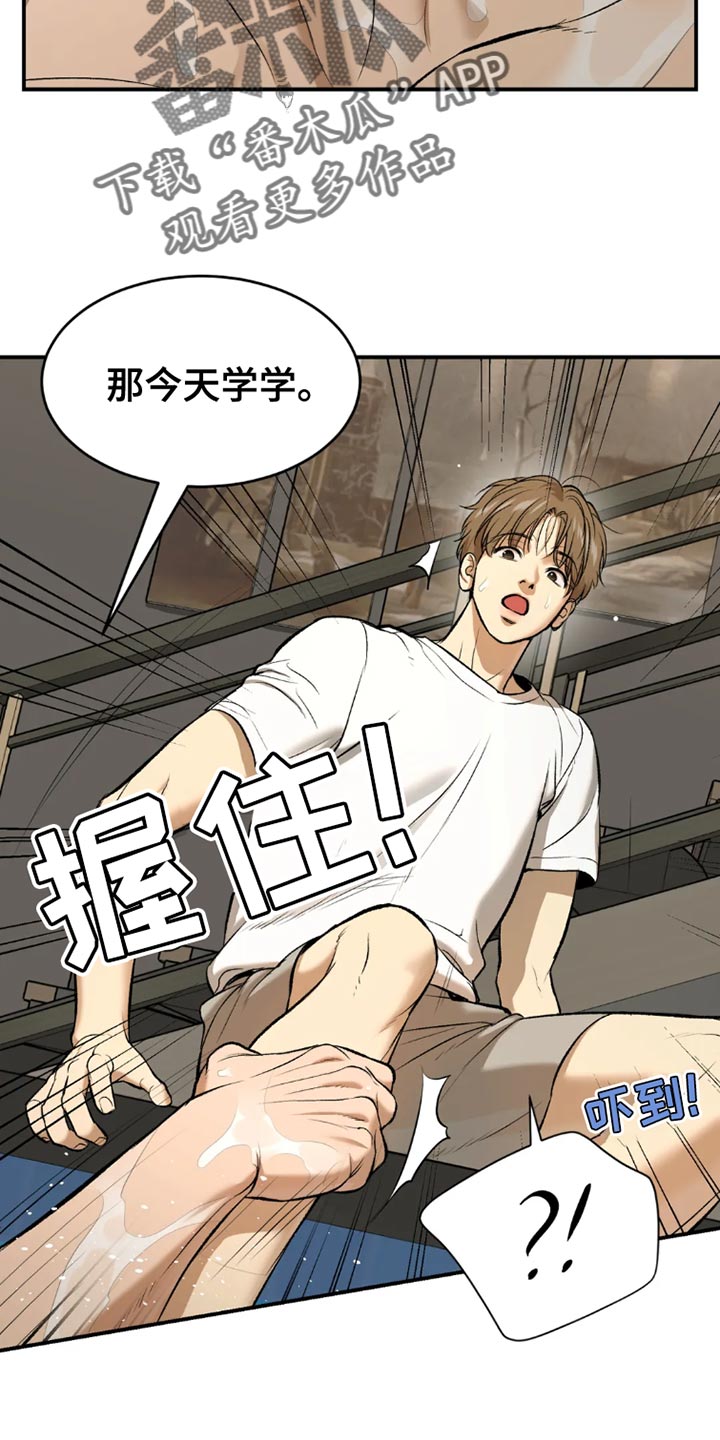 第77章：游泳10