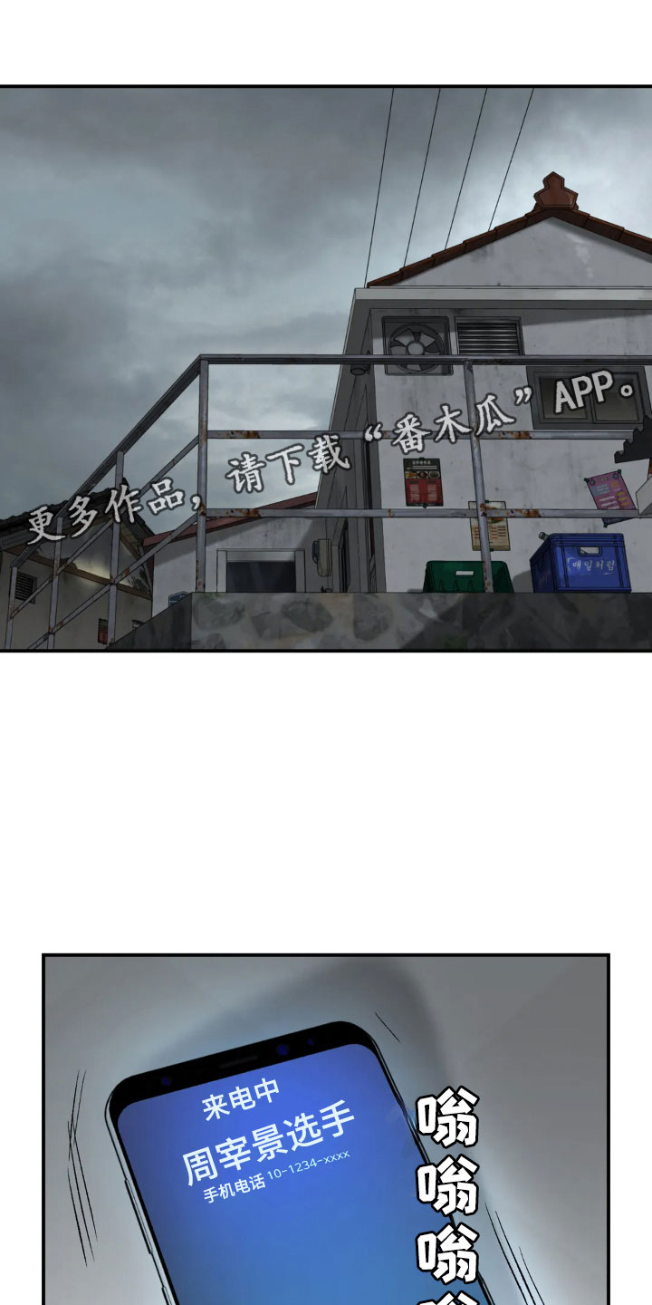 第14章：新药0