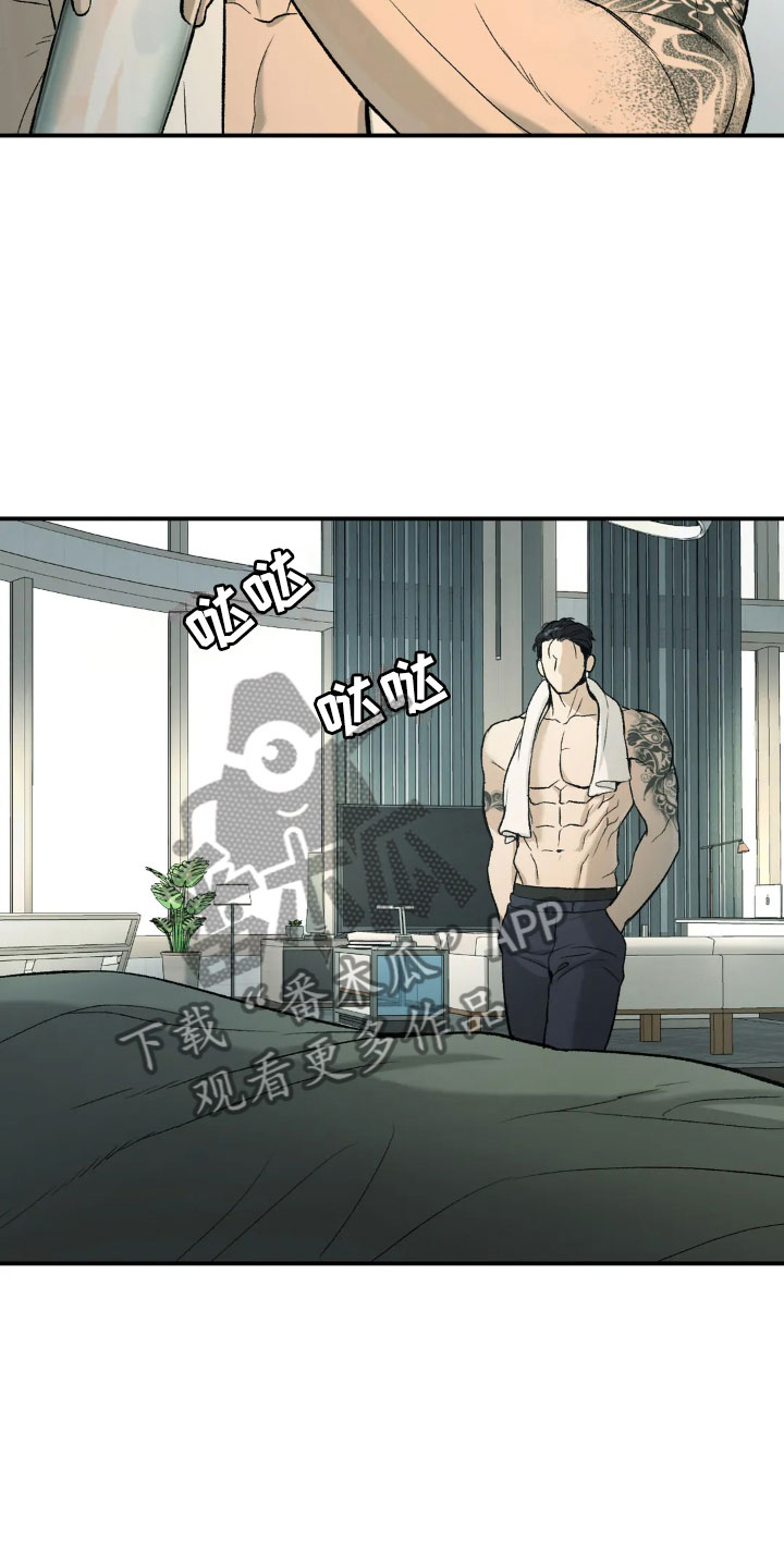 第12章：有意思22