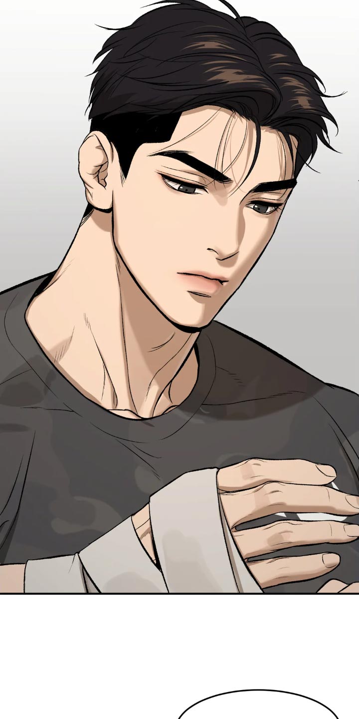 第18章：小心身体23