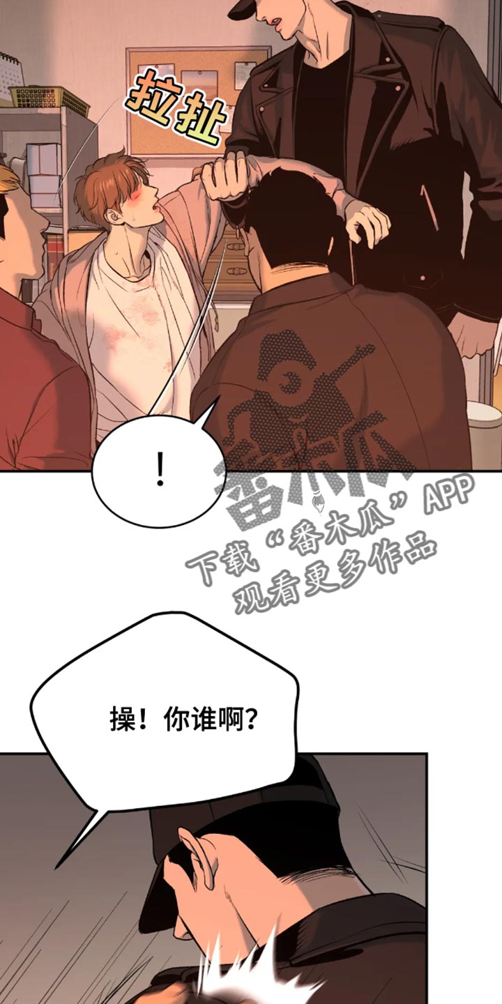 第46章：一定要把老师带去19