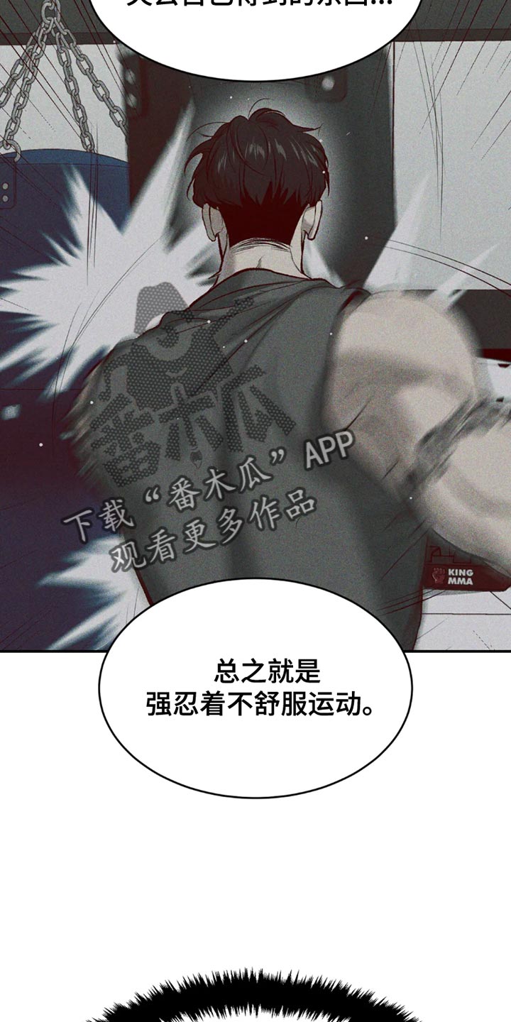 第75章：休息时间11