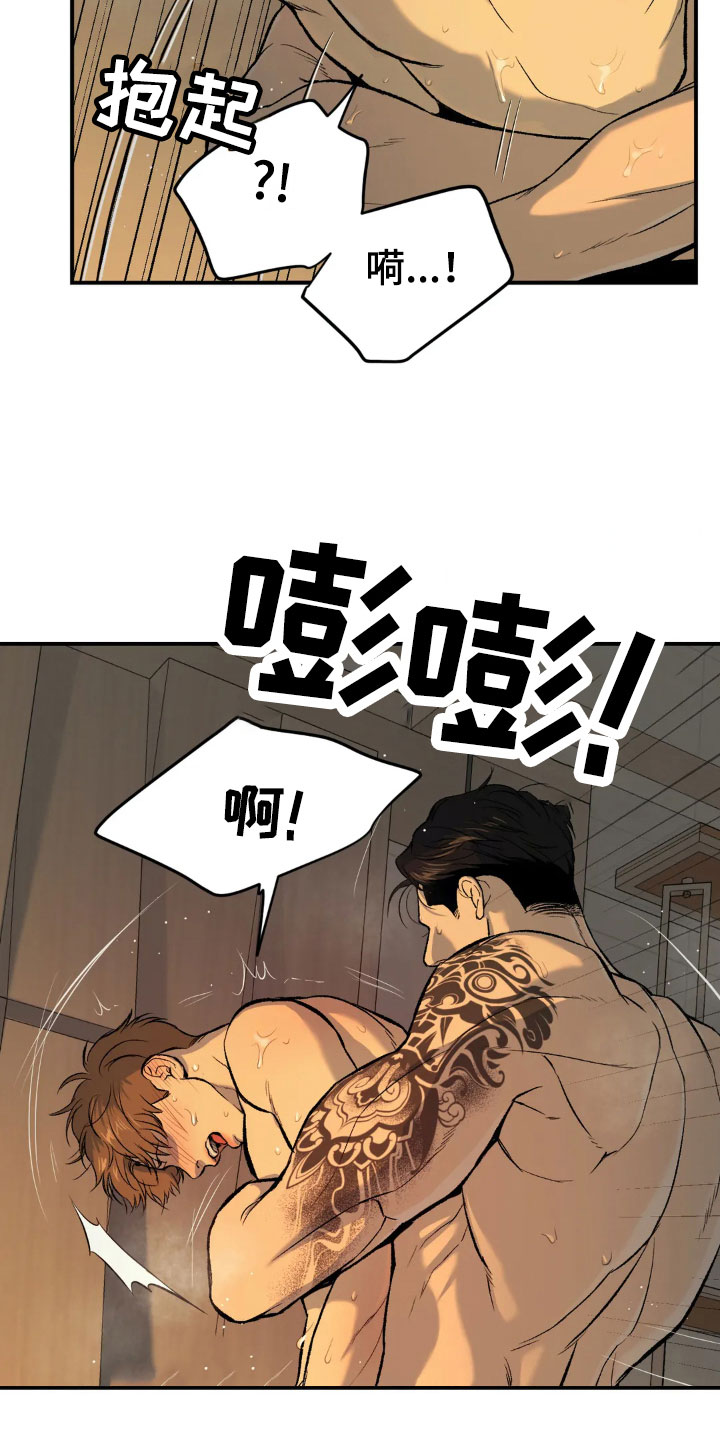 第12章：有意思2