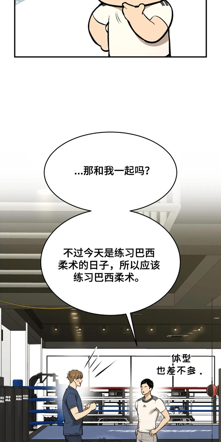 第70章：独自练习16