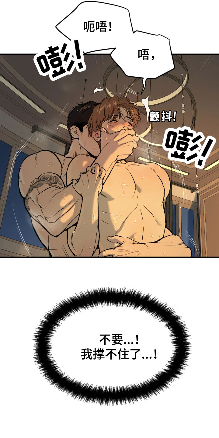 第12章：有意思5