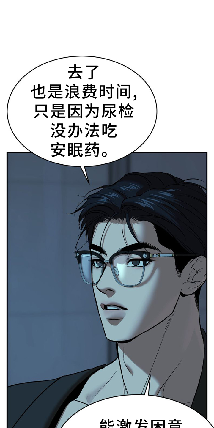 第80章：理解20