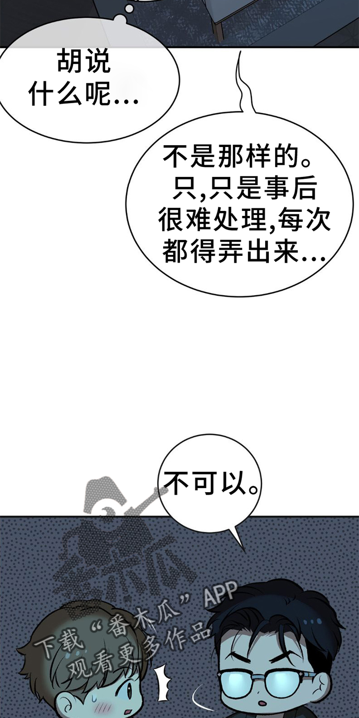 第81章：实验21