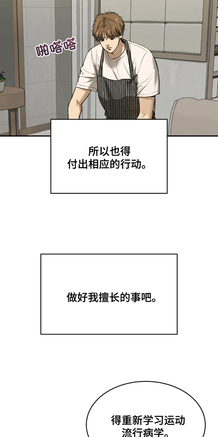 第62章：亏欠10
