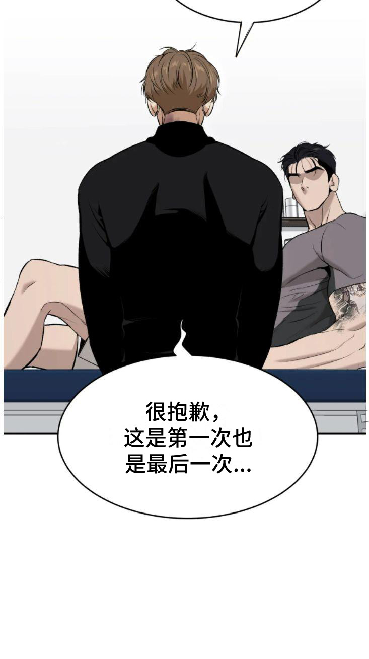 第30章：卑微的想法26