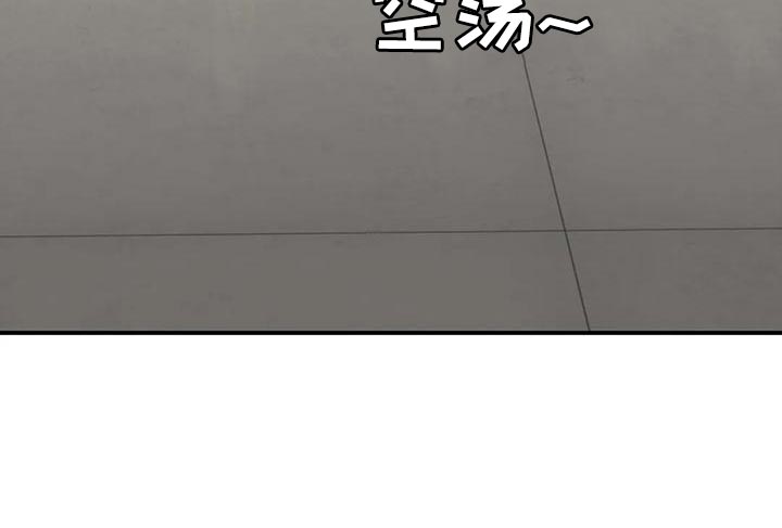 第63章：业余选手19