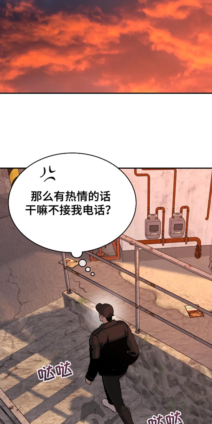 第46章：一定要把老师带去7