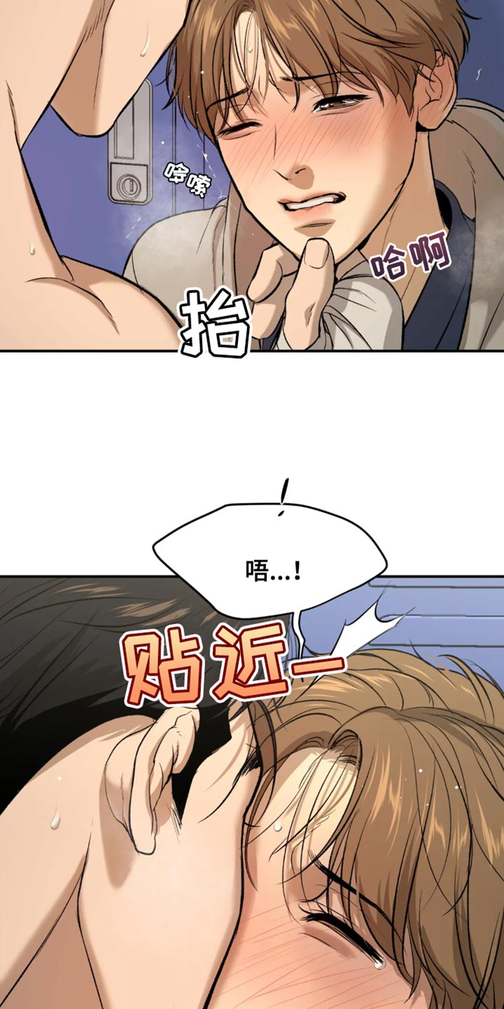 第40章：和平时不一样14