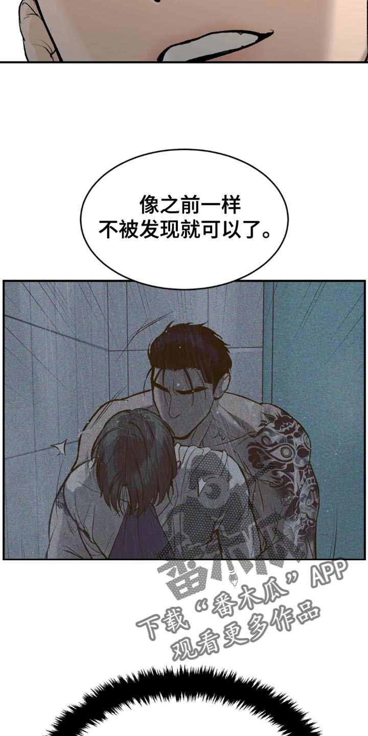 第66章：跑腿4