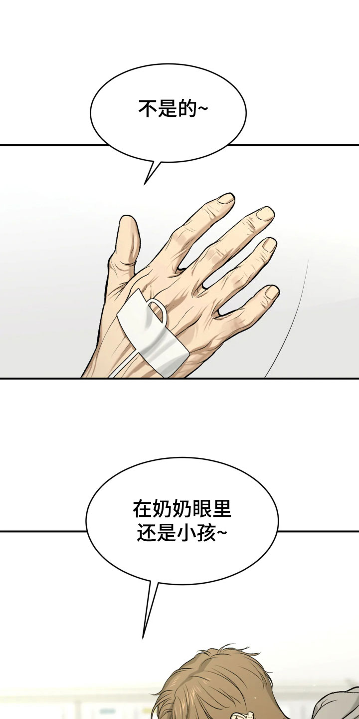 第14章：新药17