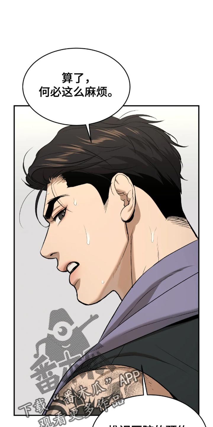 第44章：还债7