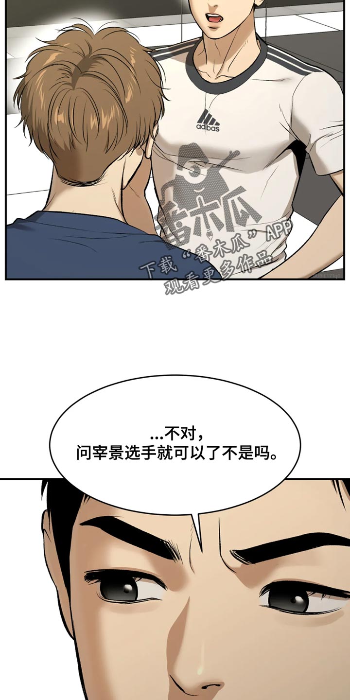 第70章：独自练习13