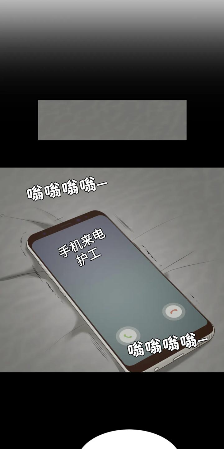 第59章：代替看望17