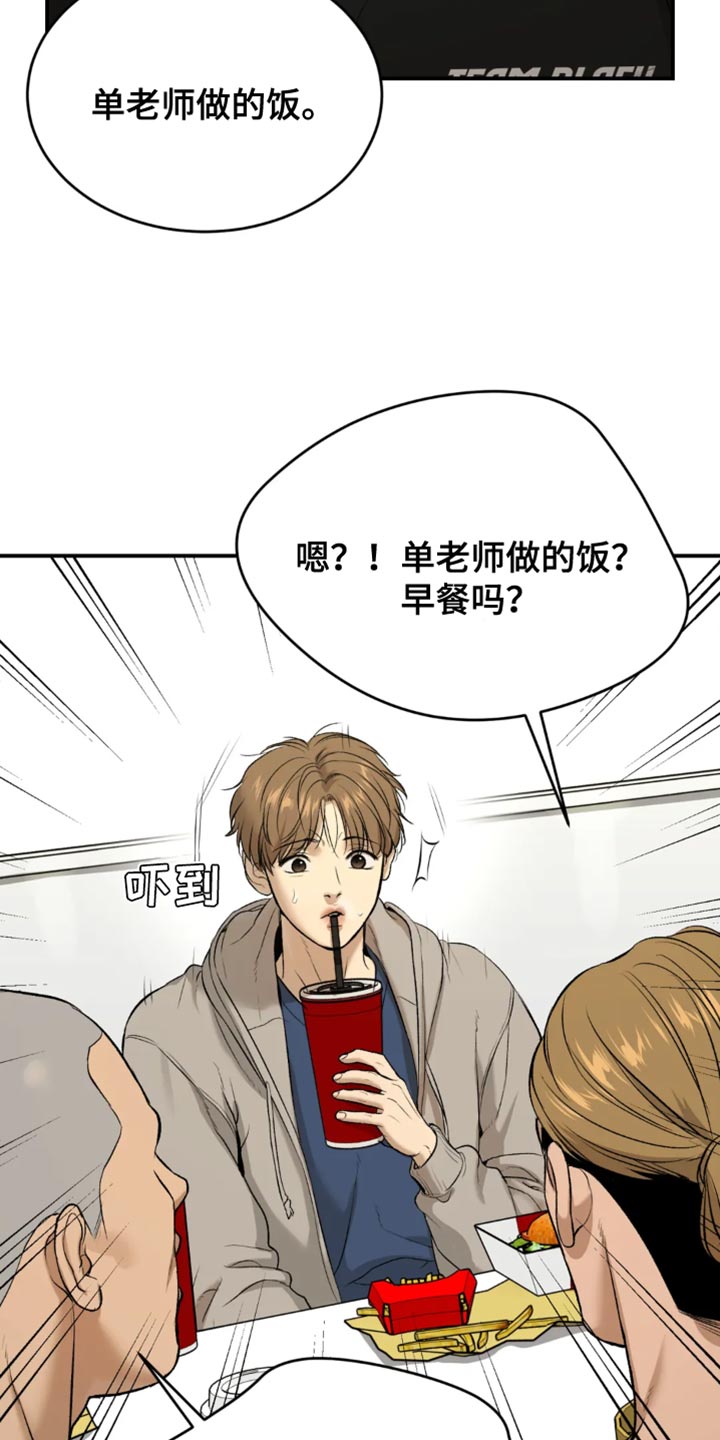 第62章：亏欠23