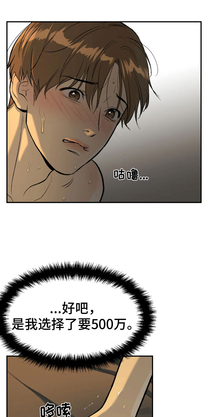 第10章：才刚开始11