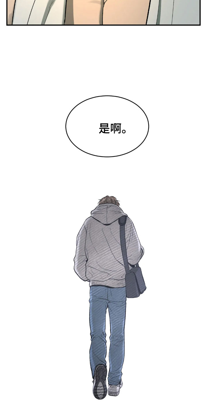 第12章：有意思26