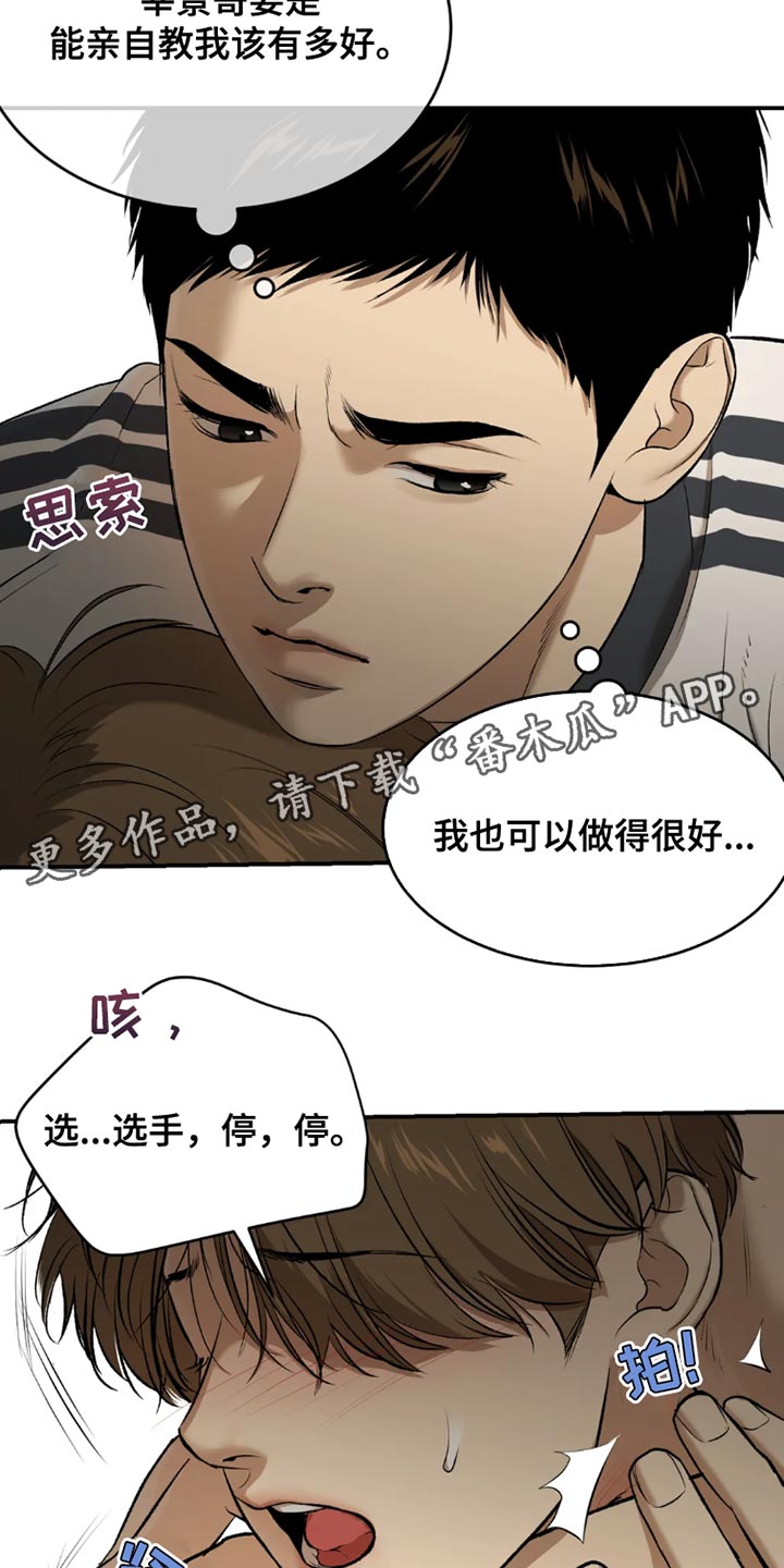 第70章：独自练习27
